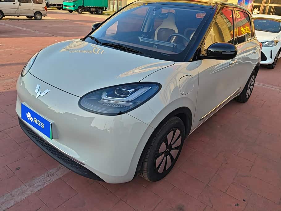 Wuling Binguo