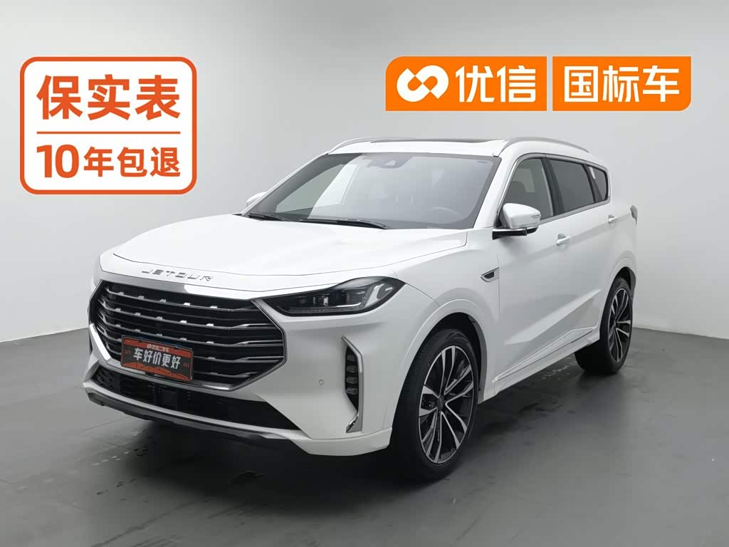 JETOUR X70 PLUS