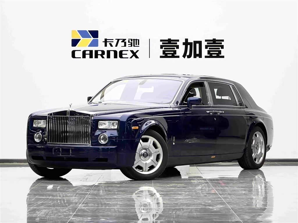 Rolls-Royce