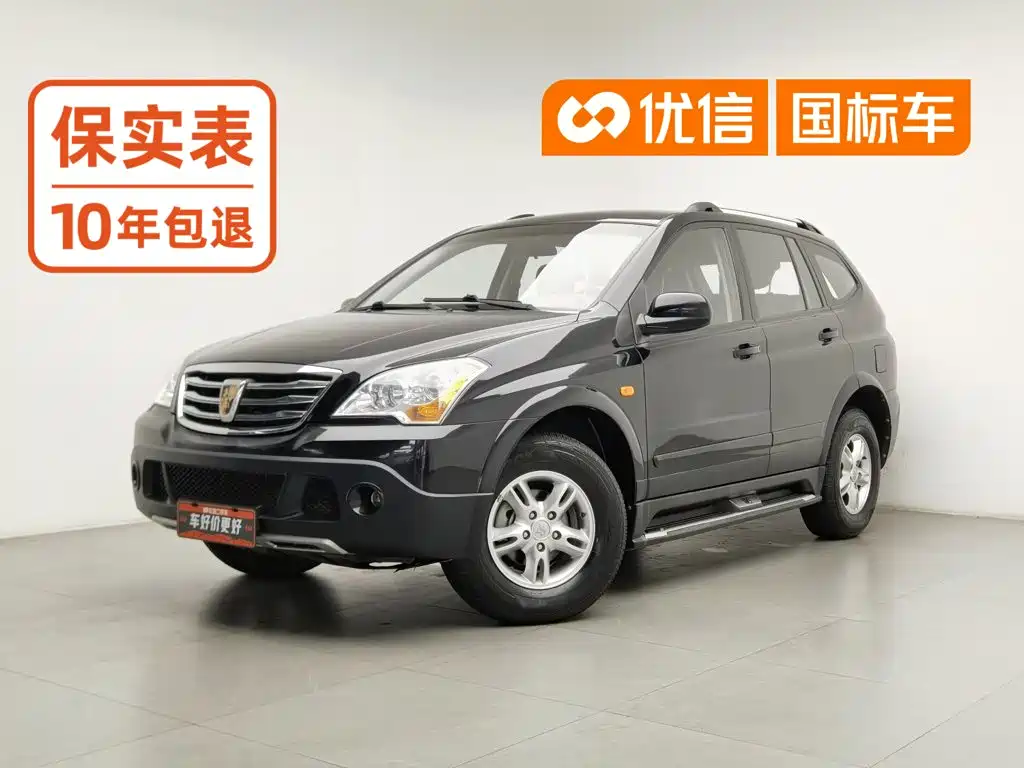 Roewe W5