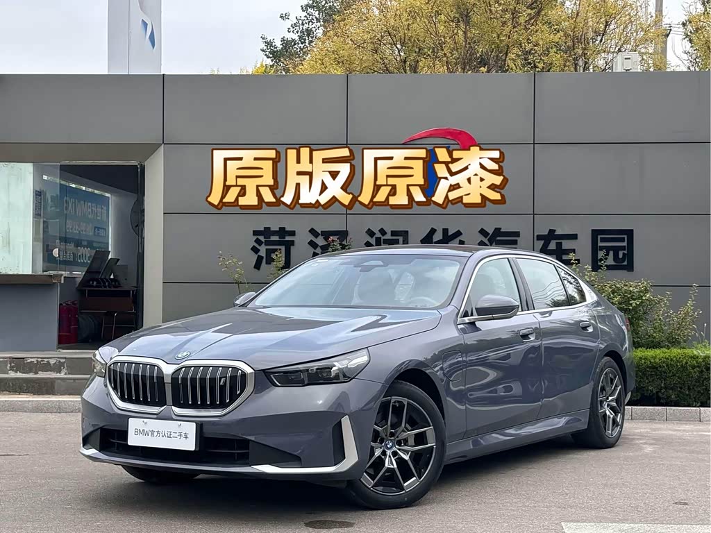 BMW i5