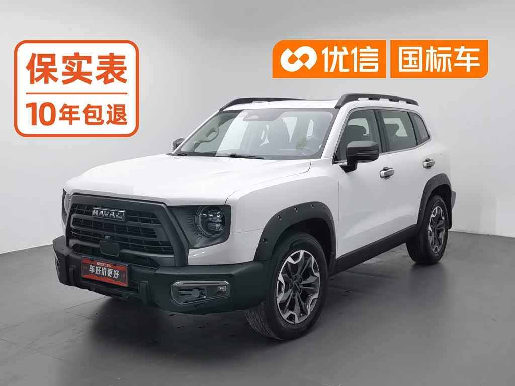 Haval Dargo