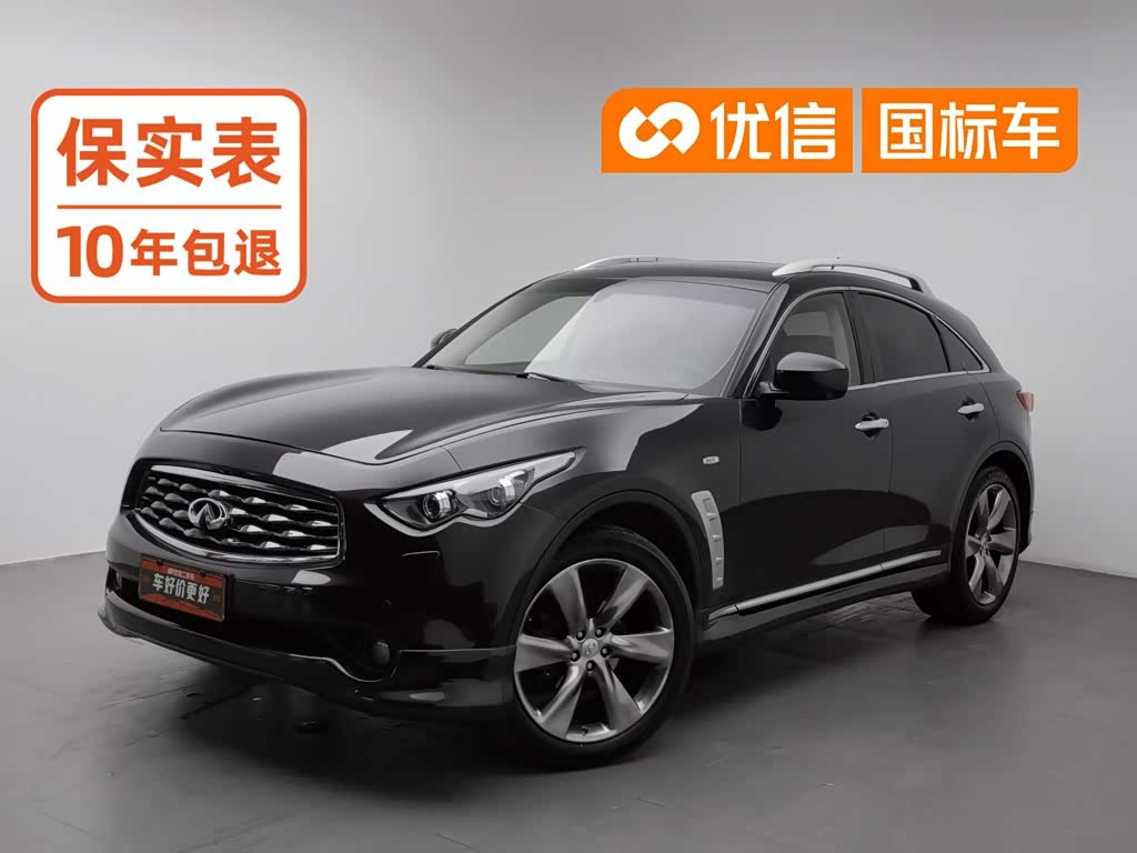 Infiniti FX