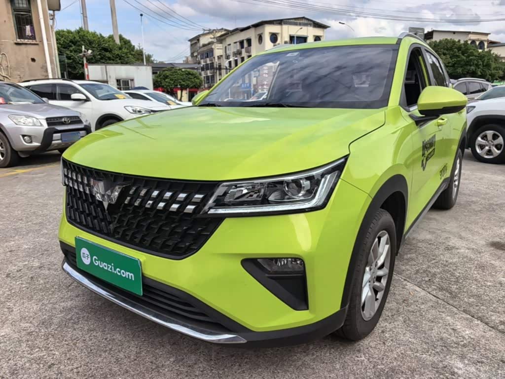 Wuling Xingchi