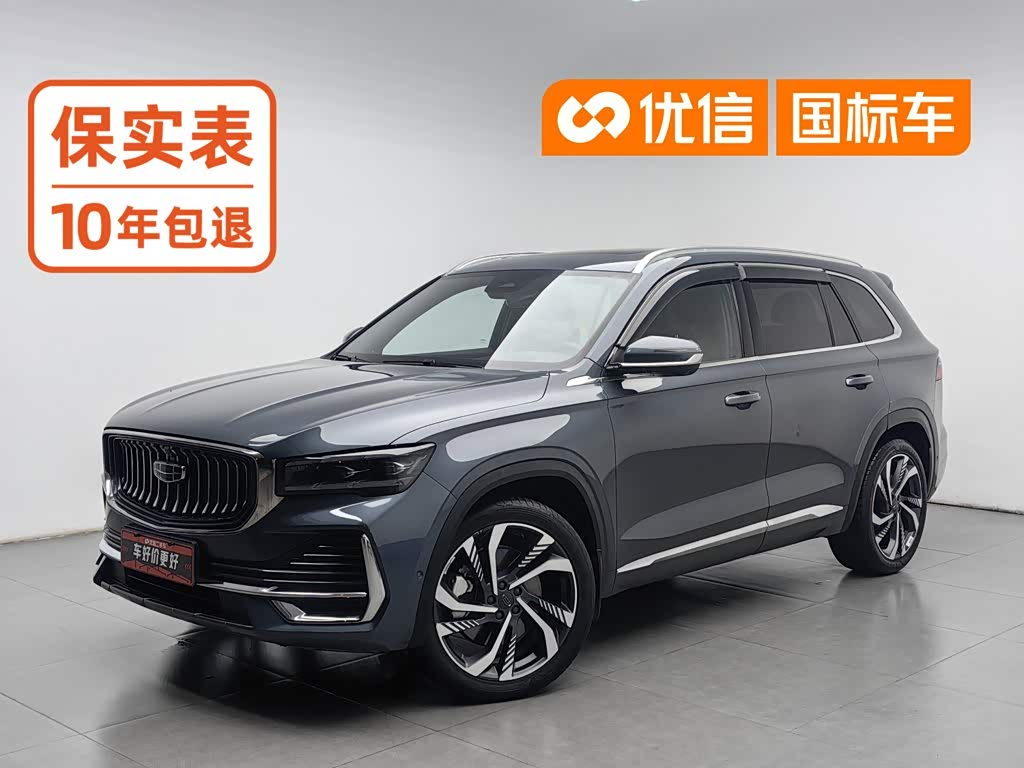 Geely Monjaro