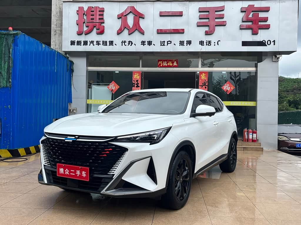 Oshan X5 Plus