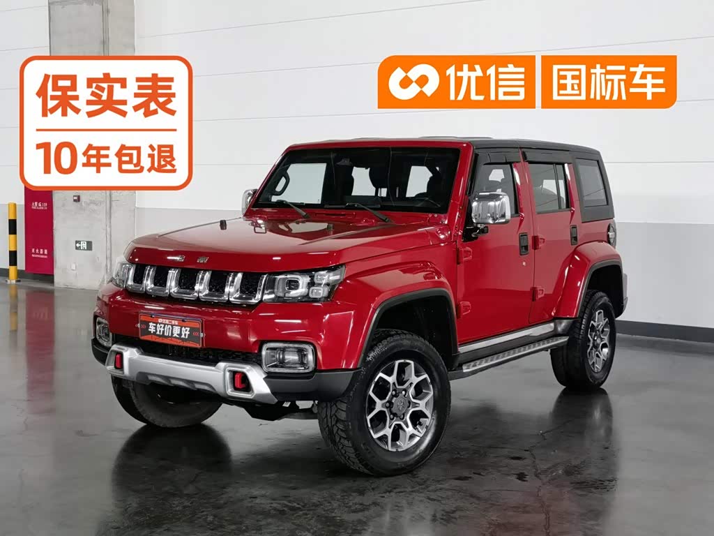 BAIC BJ40