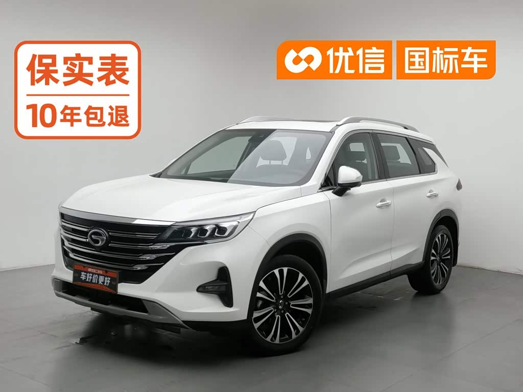GAC GS5