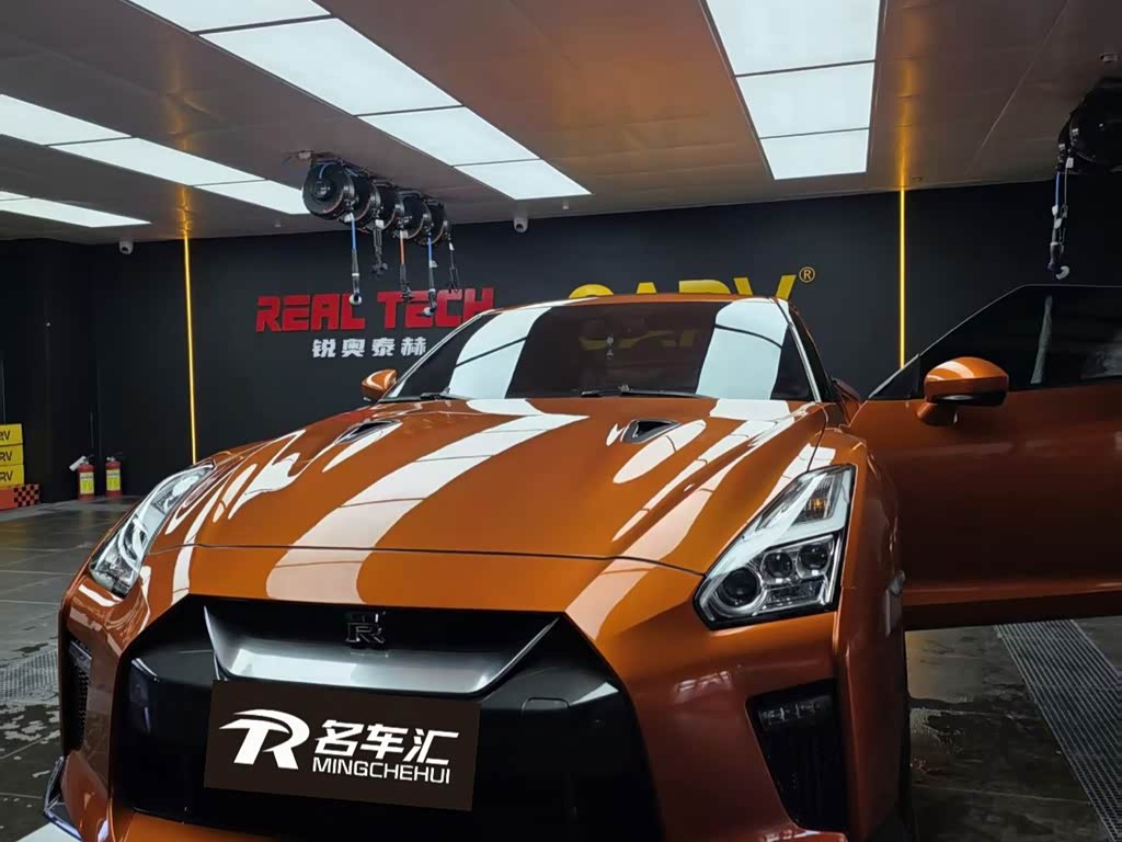 Nissan GT-R