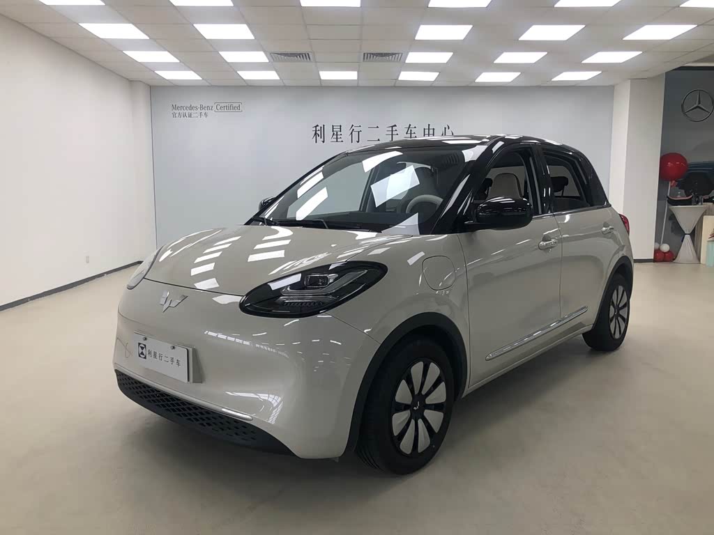 Wuling Binguo
