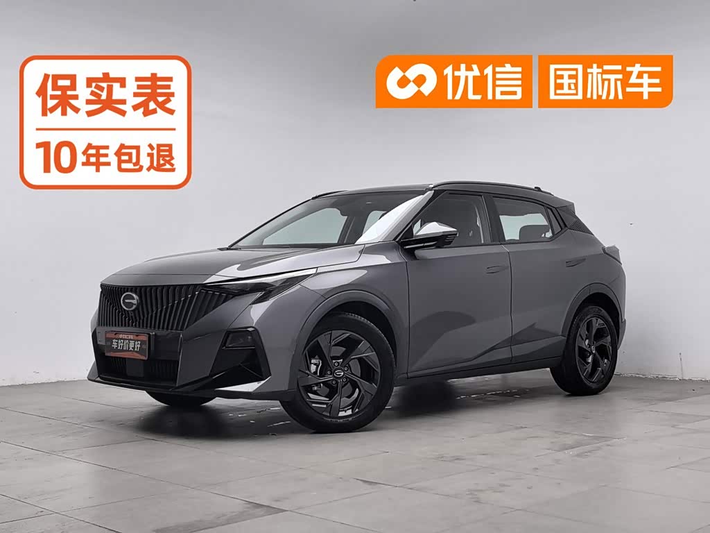 GAC GS3