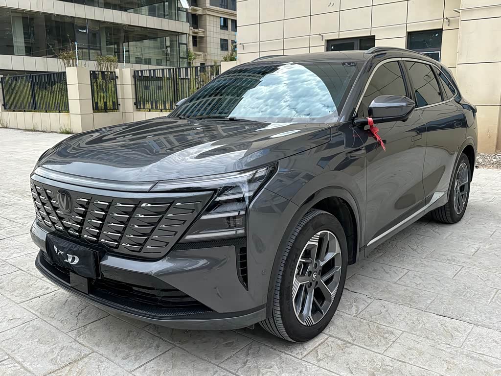 Changan CS75PLUS