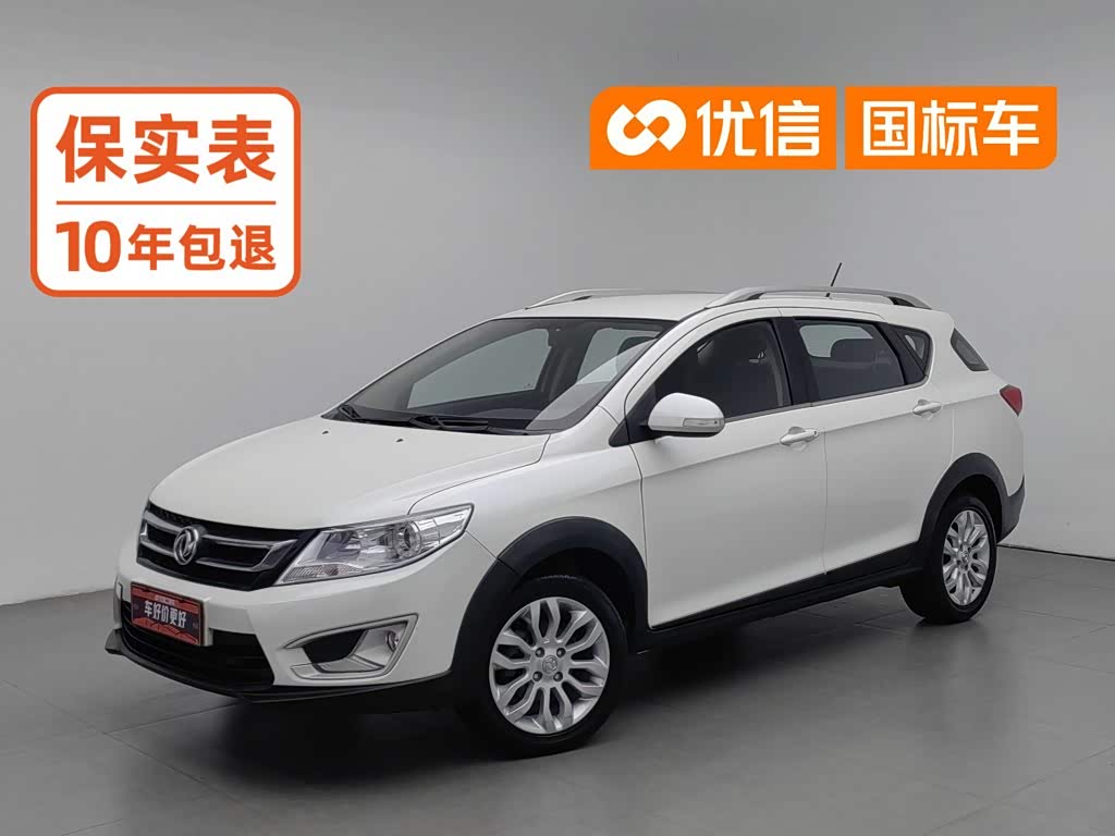 Dongfeng AX3