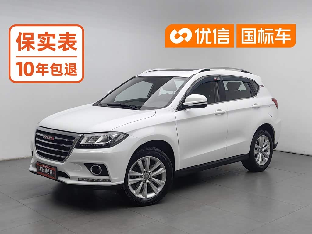 Haval H2