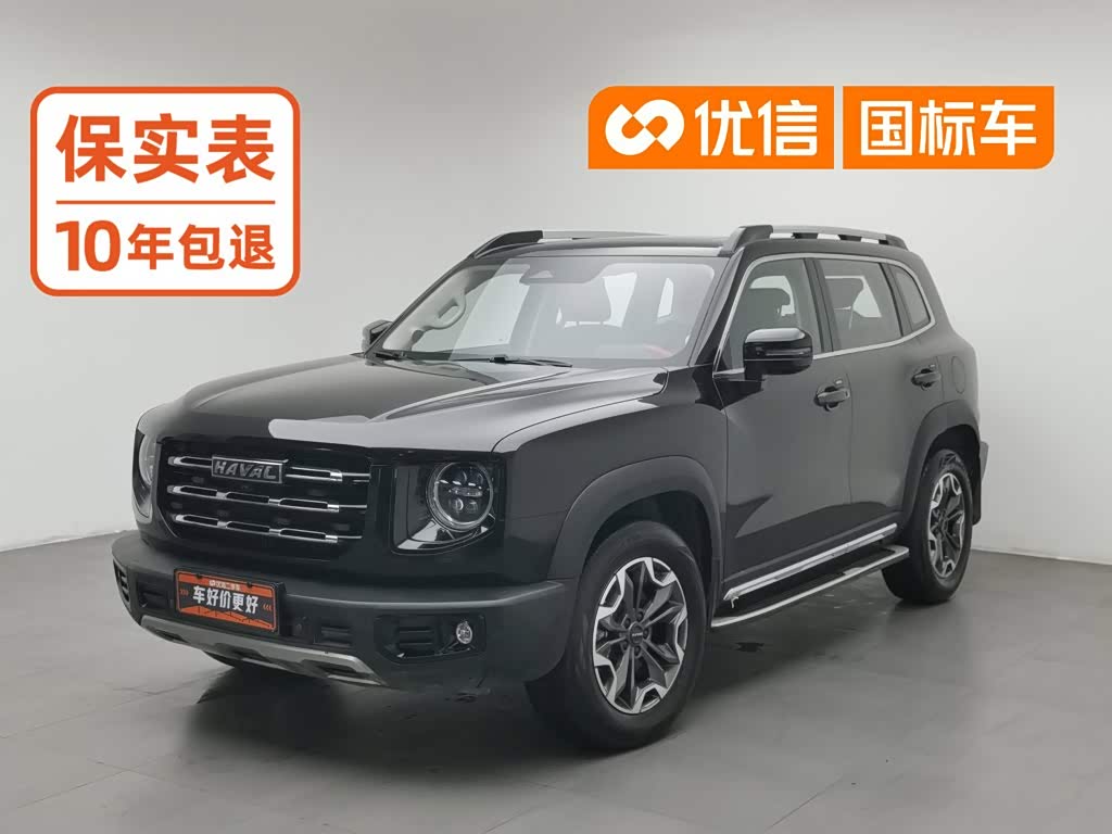 Haval Dargo