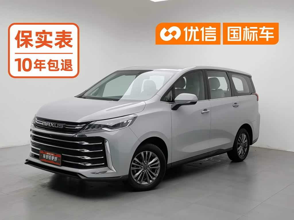 Maxus G50