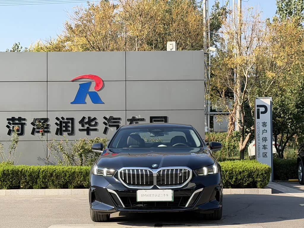 BMW i5