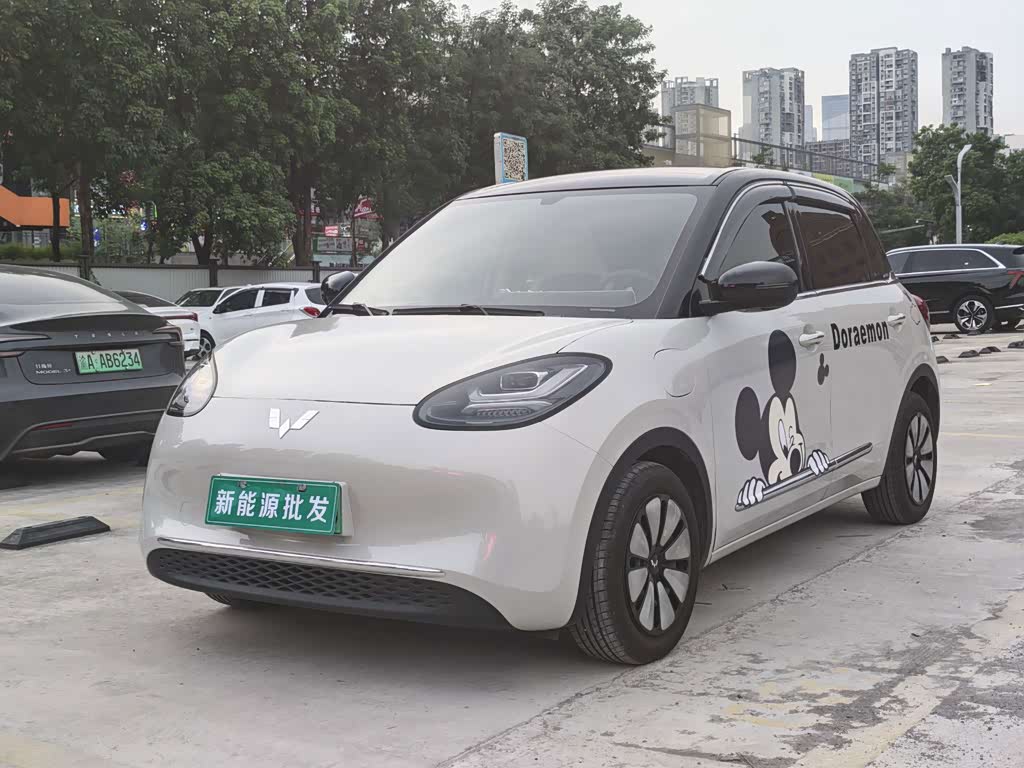 Wuling Binguo