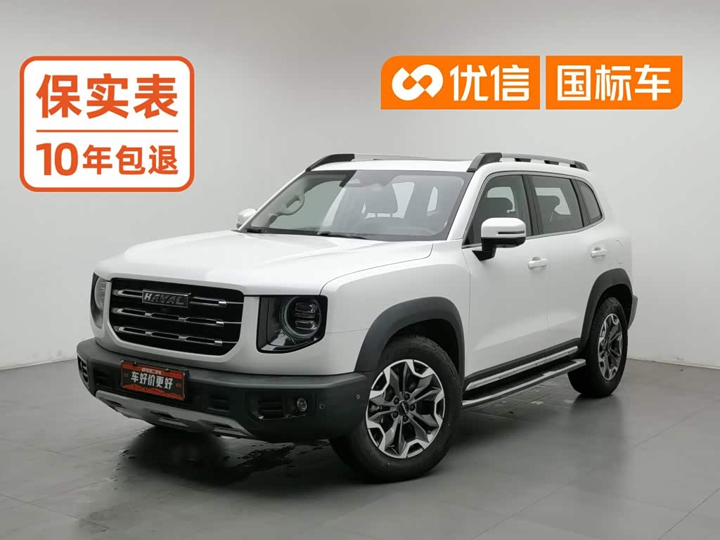 Haval Dargo