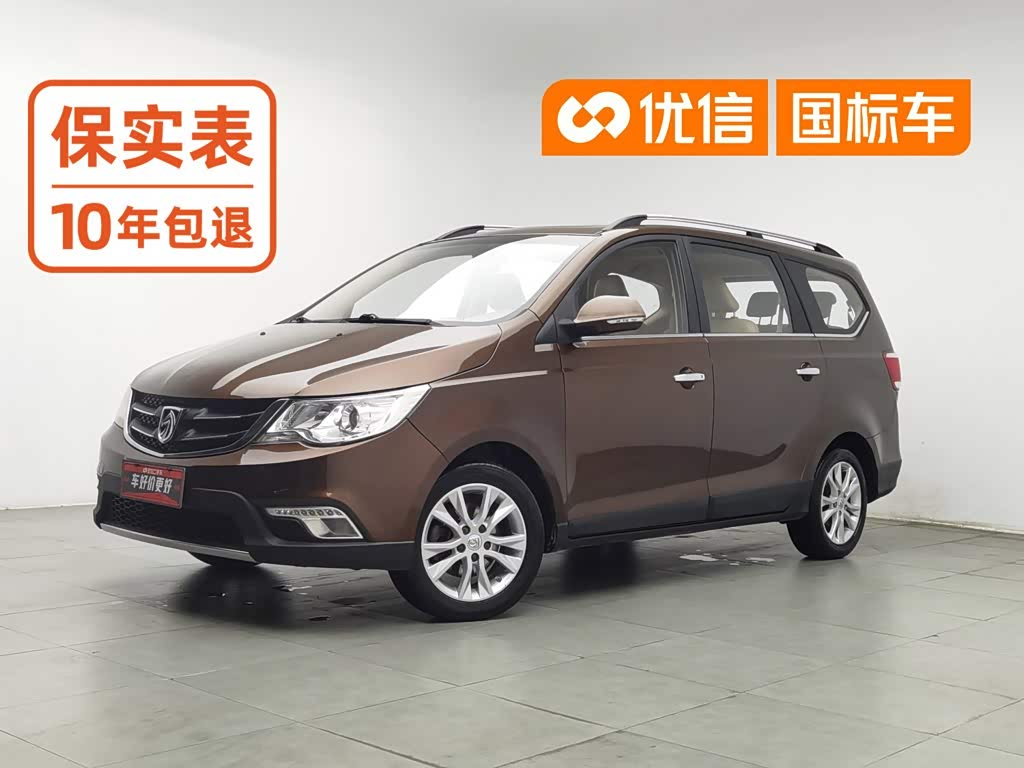 Baojun 730