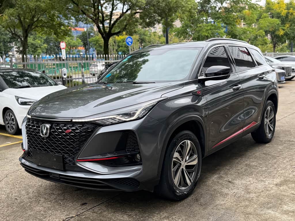 Changan CS75PLUS
