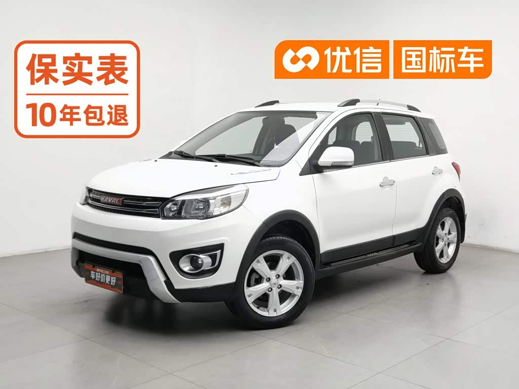 Haval H1