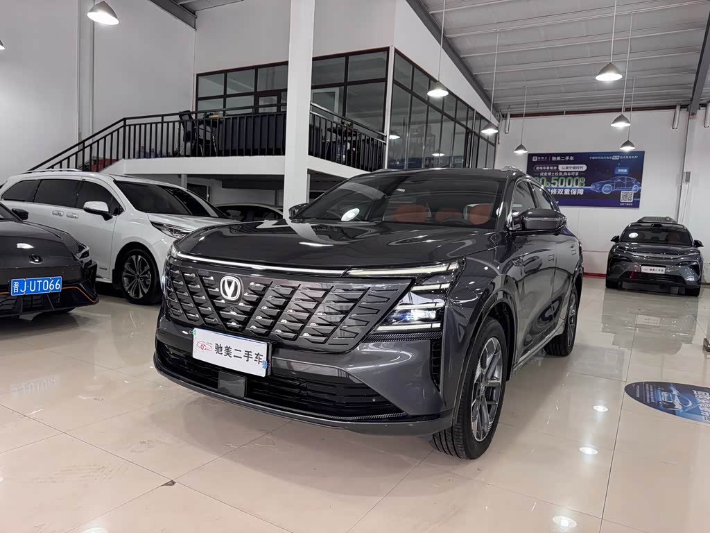 Changan CS75PLUS