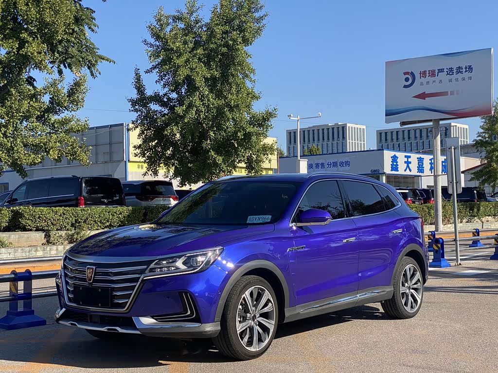 Roewe Marvel X