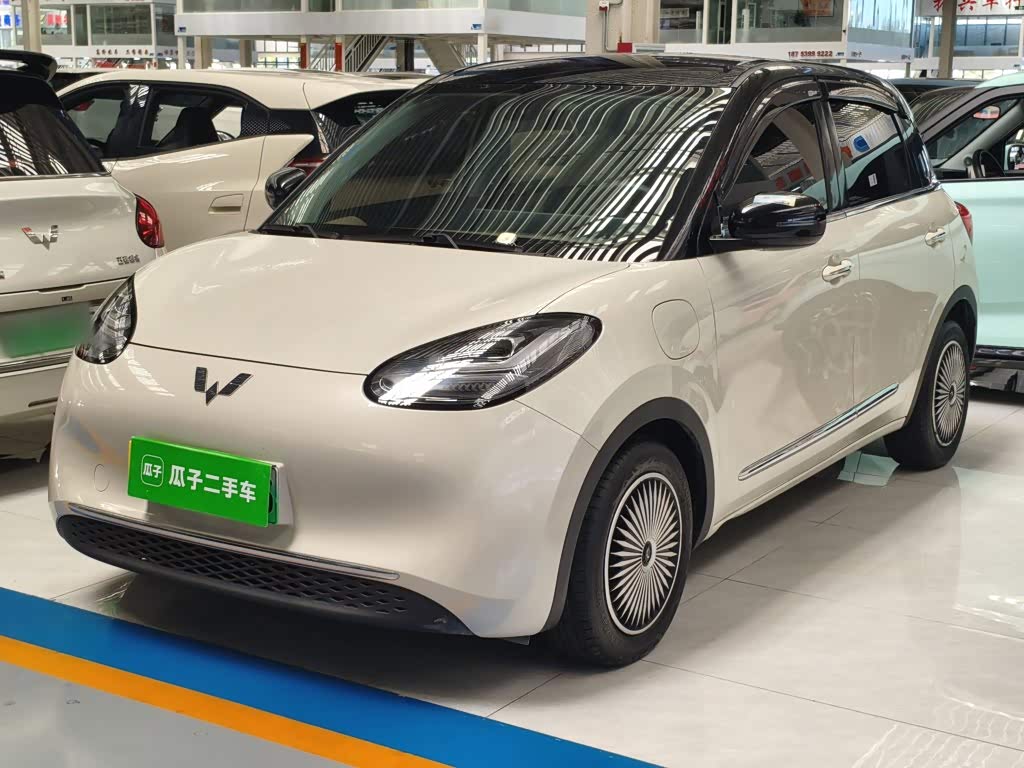 Wuling Binguo