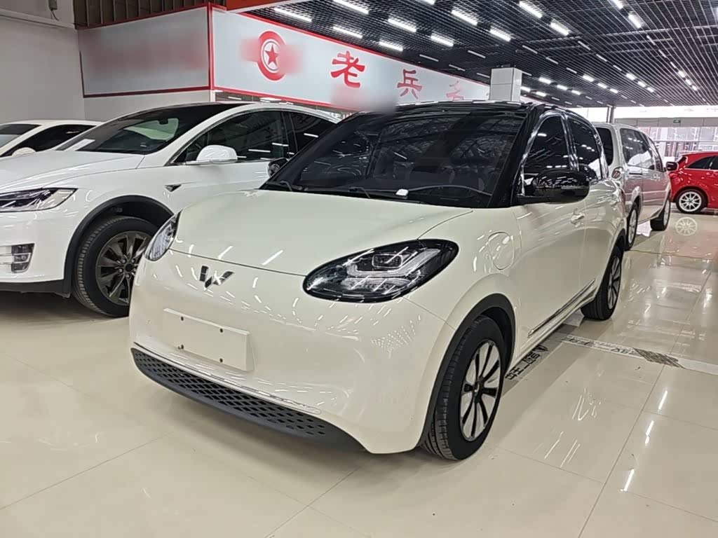 Wuling Binguo
