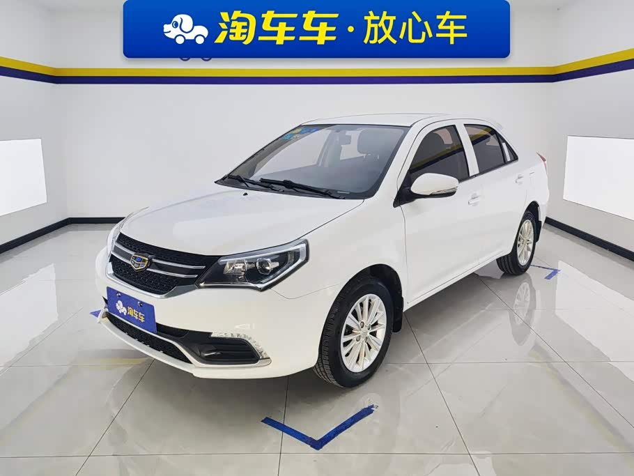 Geely Jingang