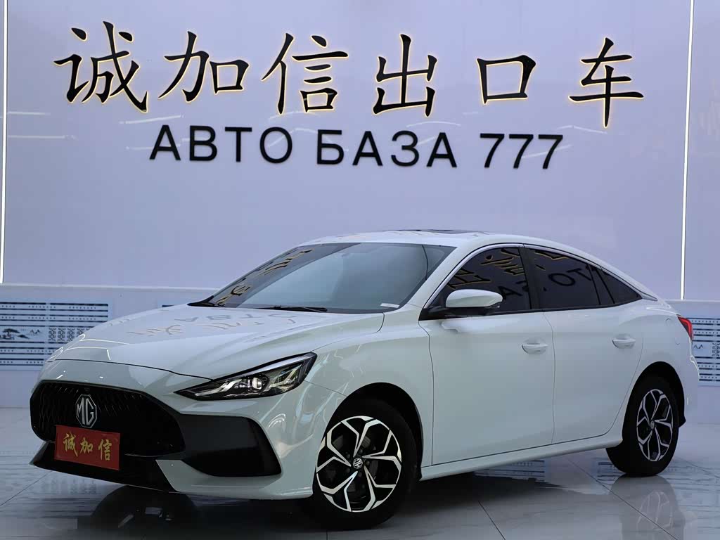 MG 5