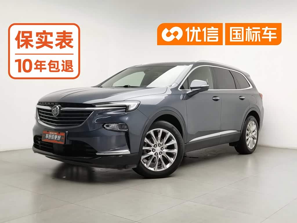 Buick Enclave