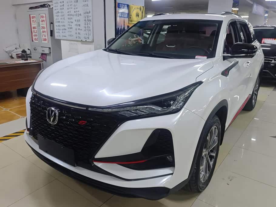 Changan CS75PLUS