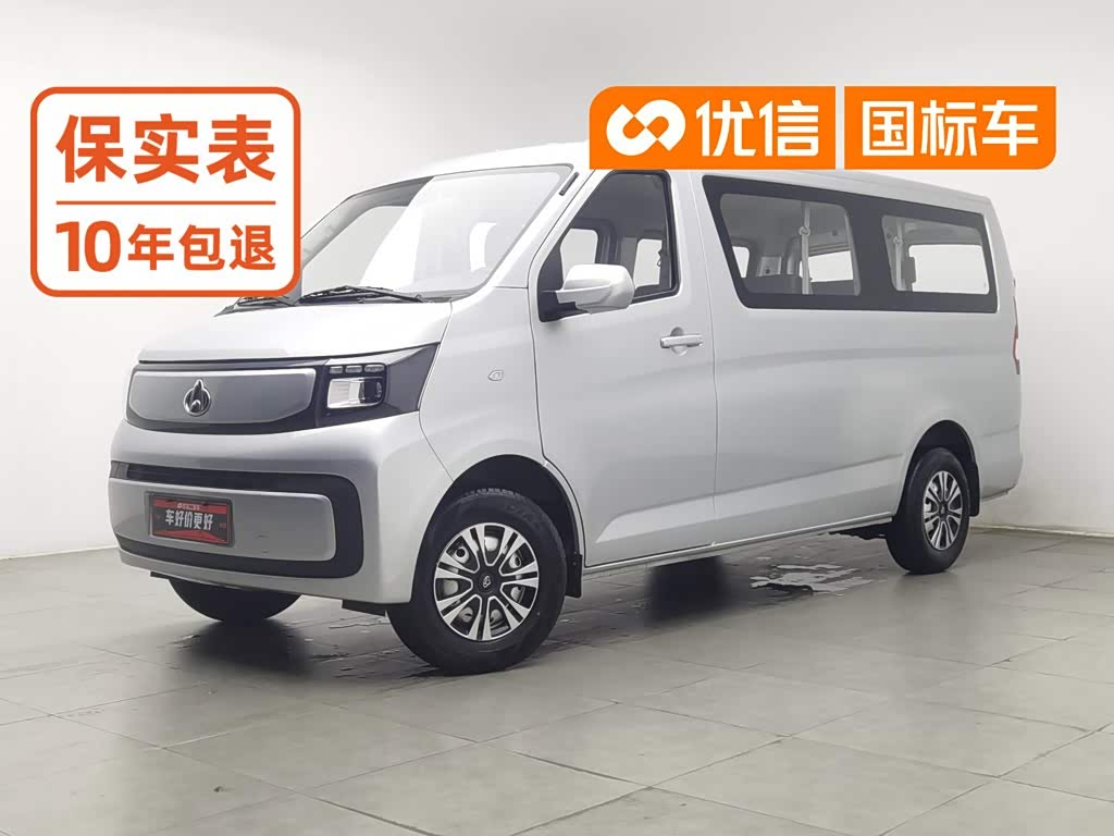 Changan EM80