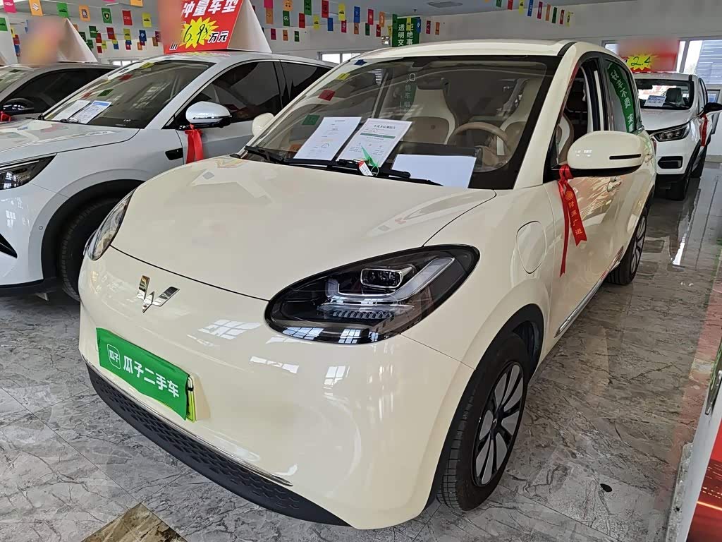Wuling Binguo