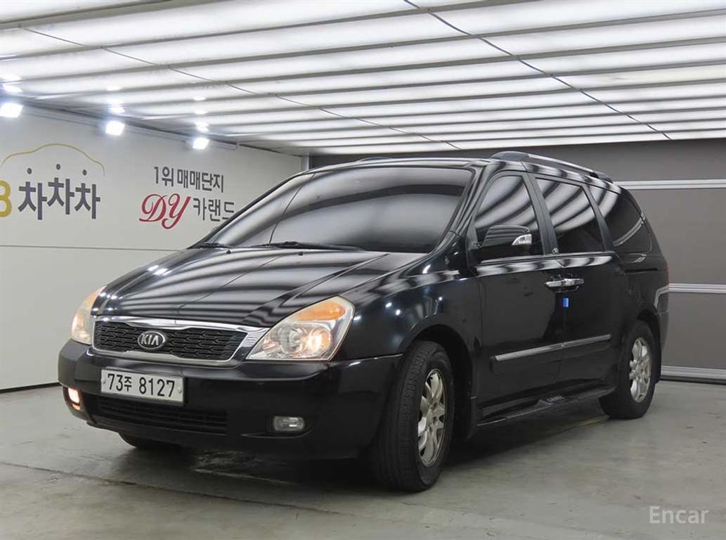 Kia Carnival R