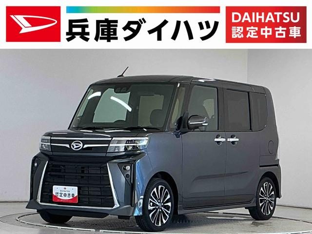 Daihatsu Tanto Custom