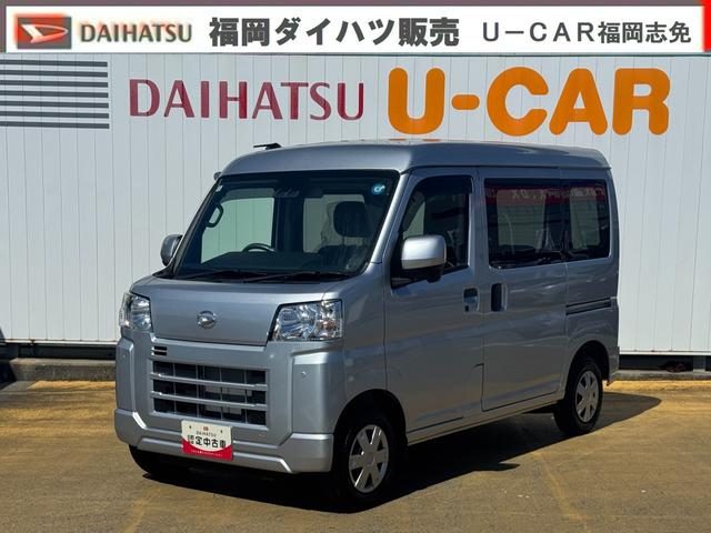 Daihatsu Hijet Cargo