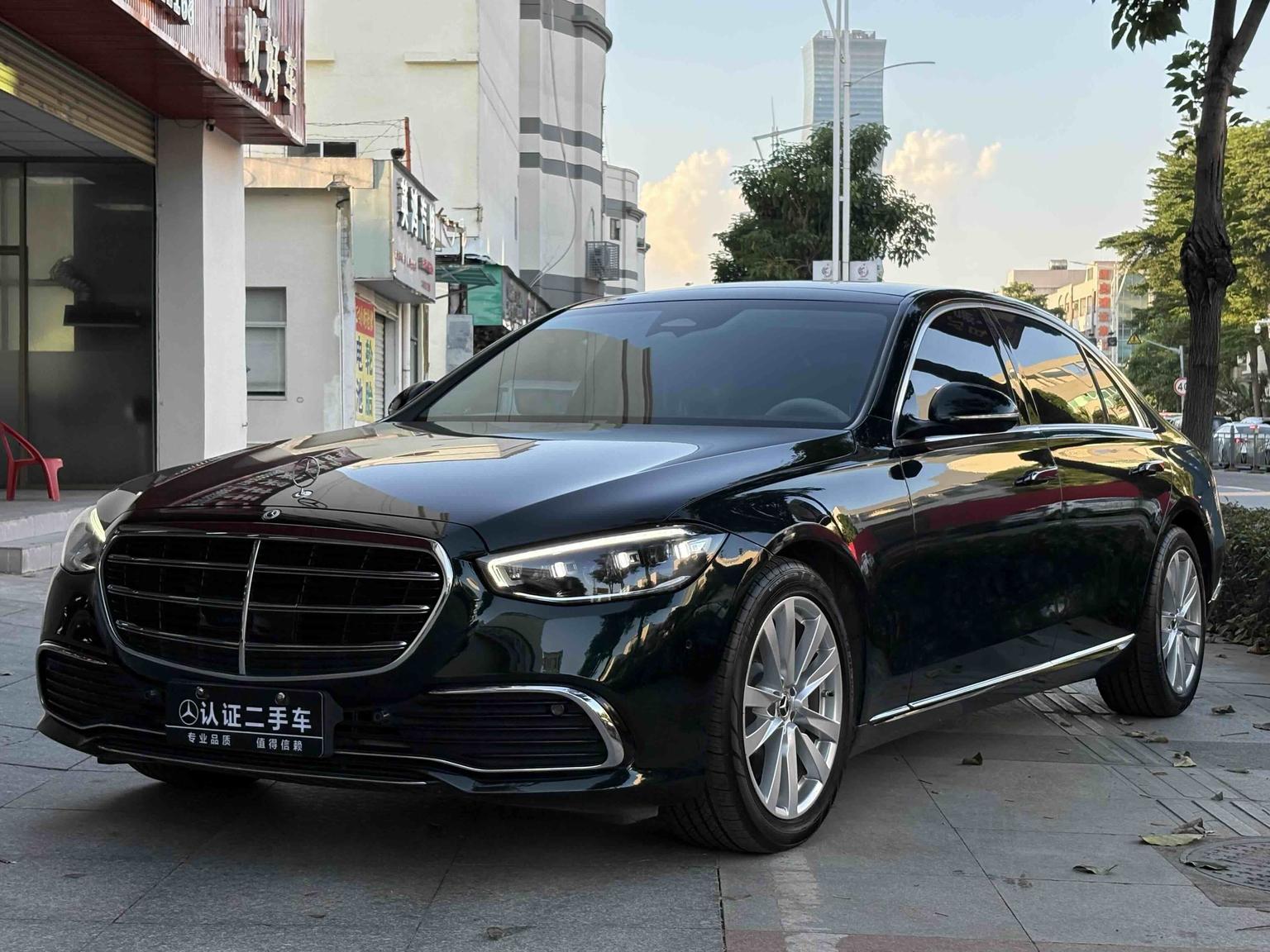 Mercedes-Benz S-Class