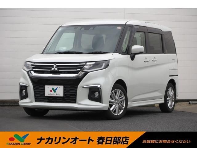 Mitsubishi D:2