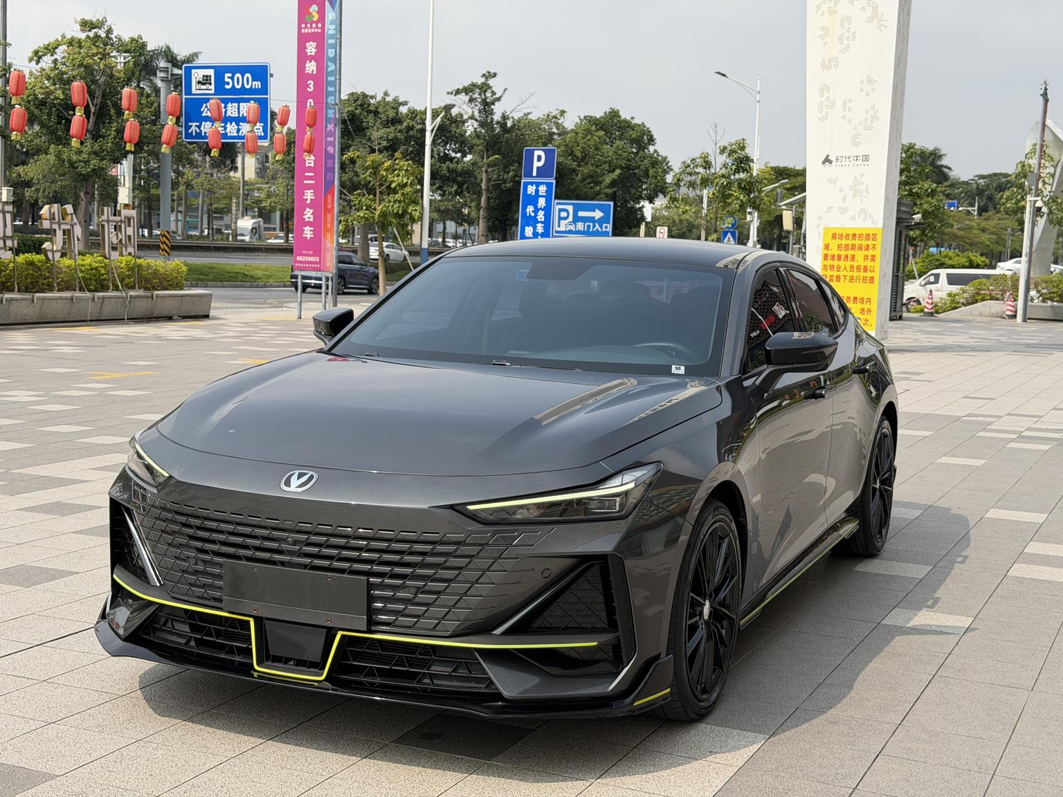 Changan UNI-V