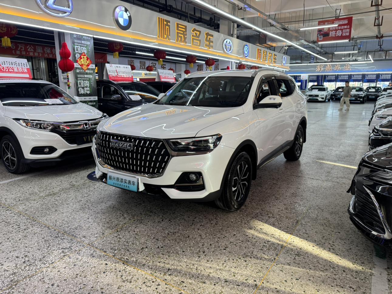 Haval H6