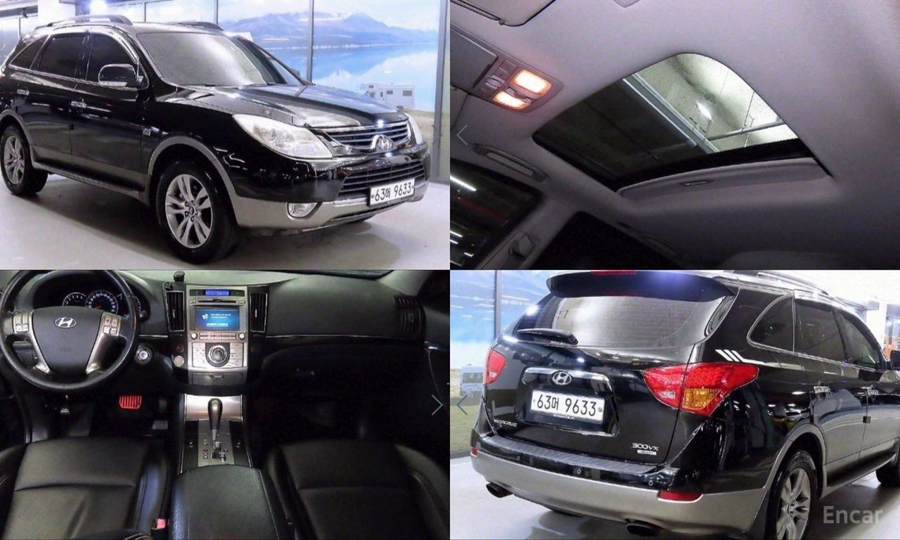 Hyundai Veracruz