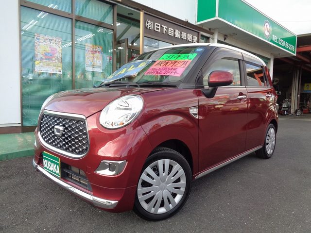 Daihatsu Cast