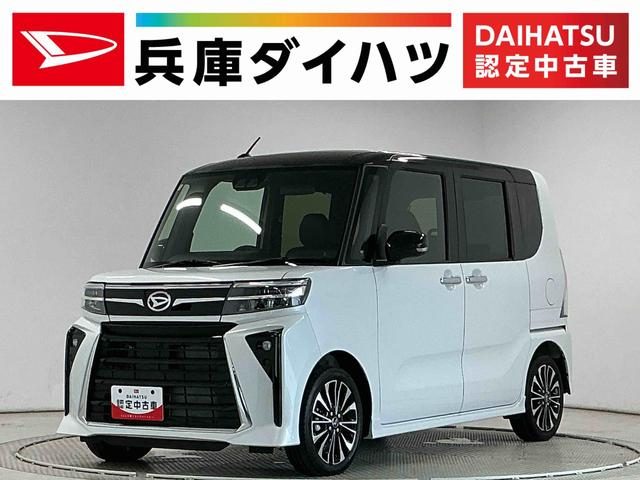 Daihatsu Tanto Custom