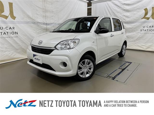 Daihatsu Boon