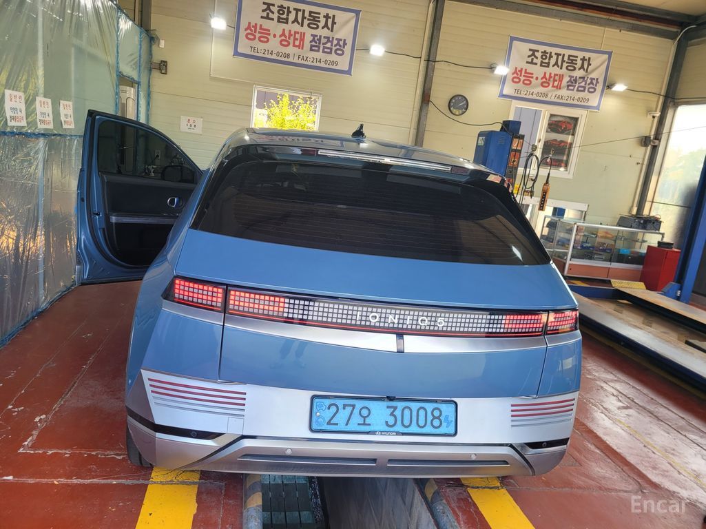 Hyundai IONIQ 5