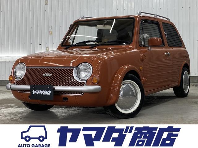 Nissan Pao