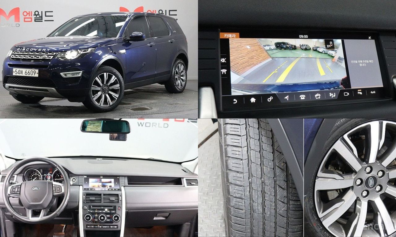 Land Rover Discovery Sport